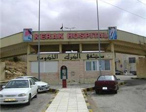 الممرضون يتوقفون عن العمل في مستشفى الكرك بعد الاعتداء على زميلهم