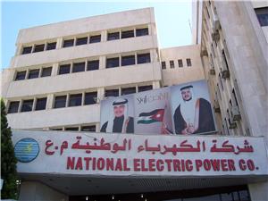 National Electricity employees demand their labor rights