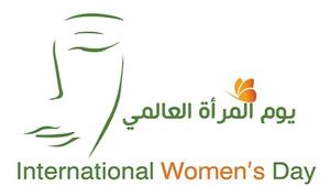المرصد العمالي يدعو الى تحسين شروط عمل النساء في الأردن