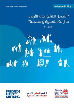 Position paper on the occasion of the World Day for Decent Work