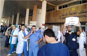 إضراب مفتوح للممرضين في مستشفى الجامعة الأردنية