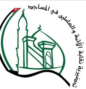 Imams’ sit-in in front of the Awqaf next Monday