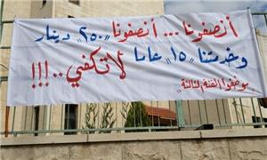 Open-ended strike for employees of the third category in the Education sector next Wednesday