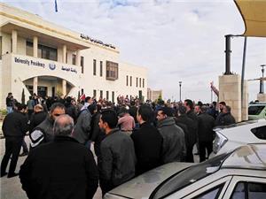 Workers’ protest at the University of Science and Technology