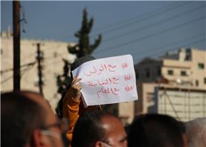 مجلس نقابة المعلمين بالمفرق يدعو لاعتصام الثلاثاء