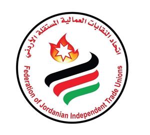 اتحاد النقابات العمّالية المستقلة يطالب بالإفراج عن النقابي أحمد السعدي