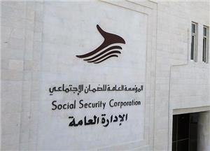 الضمان: الدراسة الاكتوارية بمراحلها النهائية.. وتعديلات قانون الضمان ستعتمد على نتائجها