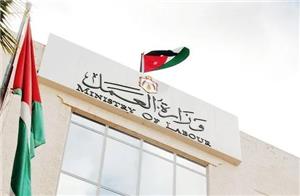وزارة العمل تطلق الدليل الارشادي للسلامة والصحة المهنية في القطاع الزراعي