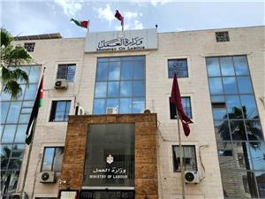 وزارة العمل تُعلن إعادة هيكلة البرنامج الوطني للتشغيل بمزايا إضافية