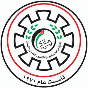 نقابة المناجم تتابع قضية فصل نحو 50 عاملا في شركة حديد الأردن